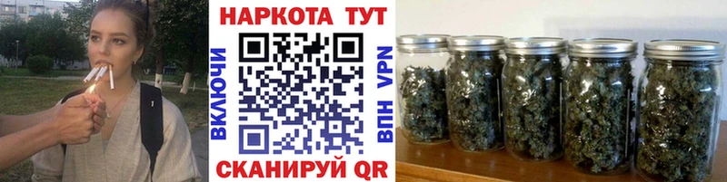 Что такое Иваново A PVP  Марихуана  МЕФ  ГАШ  Cocaine 