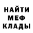 Амфетамин 97% Focker888