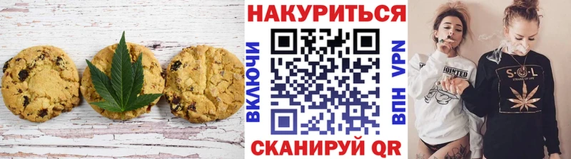 где продают наркотики  Иваново  Cannafood конопля 