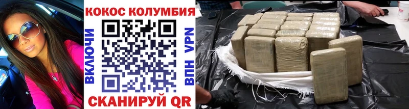 Cocaine FishScale Иваново