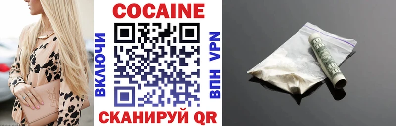 Кокаин Fish Scale  Иваново 
