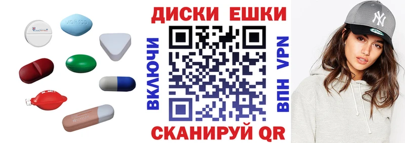 ЭКСТАЗИ круглые  продажа наркотиков  Иваново 
