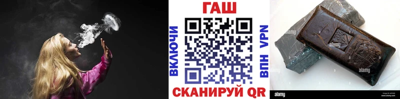 hydra маркетплейс Иваново ГАШ гарик купить наркотик