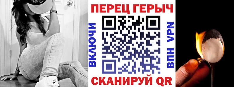 Героин афганец  Иваново 