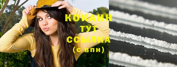 каннабис Горнозаводск