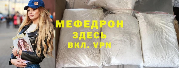 индика Горняк
