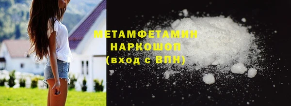 каннабис Горнозаводск