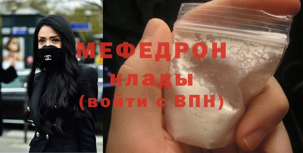 индика Горняк