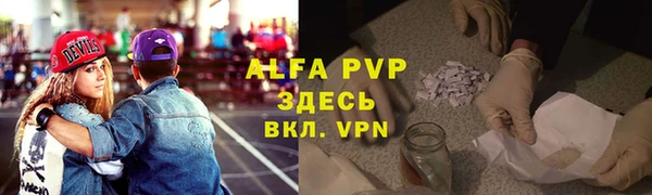 каннабис Горнозаводск