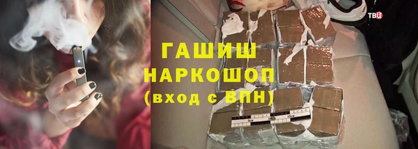 каннабис Горнозаводск