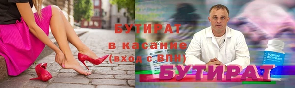 каннабис Горнозаводск