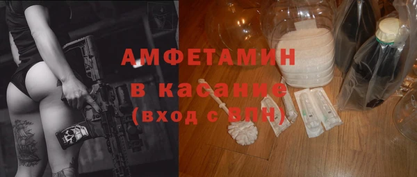 амф Горно-Алтайск