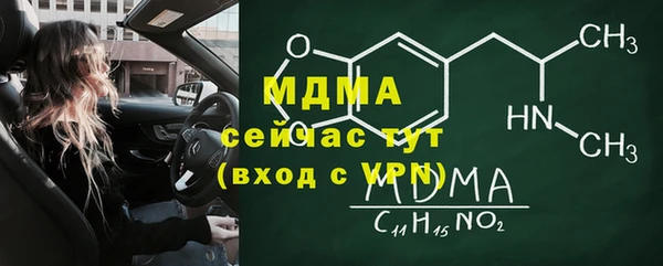 амф Горно-Алтайск