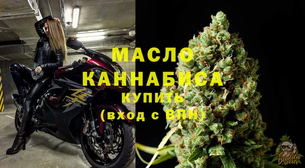 каннабис Горнозаводск