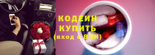 амф Горно-Алтайск