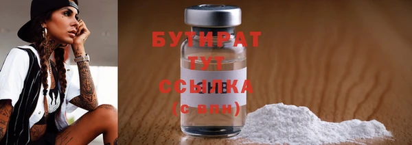каннабис Горнозаводск