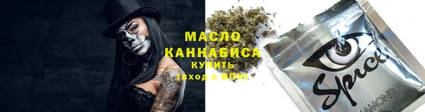 каннабис Горнозаводск