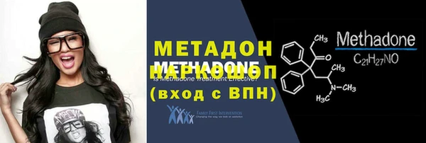 каннабис Горнозаводск