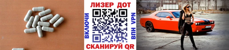 мориарти телеграм  кракен tor  Иваново  Лсд 25 экстази кислота 