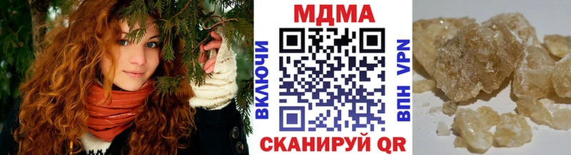 MDMA Molly  где продают   Иваново 