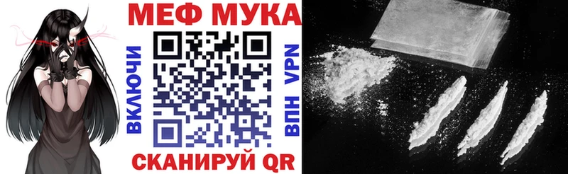 где найти   Иваново  kraken как войти  Мефедрон 4 MMC 