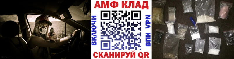 сколько стоит  Иваново  Метамфетамин винт 