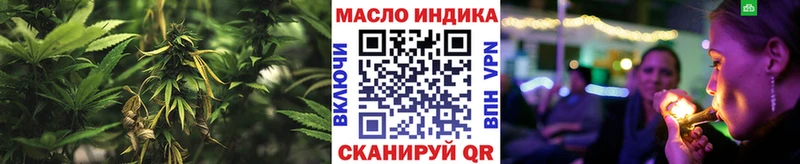 закладка  Иваново  Дистиллят ТГК гашишное масло 